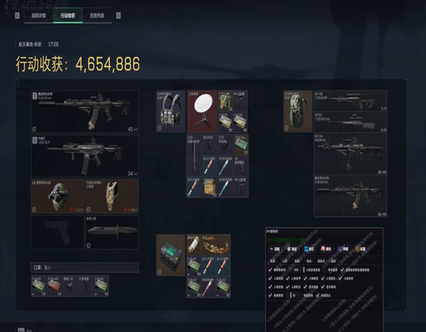 三角洲平板外挂多吗透视自瞄效果